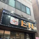 진해구 ⓐ-12 | 진해 석동 맛집 김현수스시 모듬회 스시 솔직후기