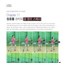 정종률