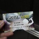 자매노래연습장 이미지