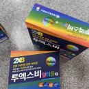 서신약국 이미지