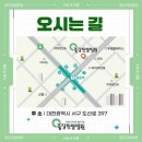 중경한방병원 이미지