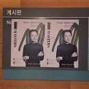 모차르트 피아노 소나타 전곡 Ⅲ | 클알못 아짐의 수다(269) 김다솔 피아노 리사이틀, 대구