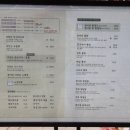 방어진참가자미