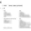 에이치앤비패션