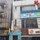봉봉 동전노래연습장 이미지