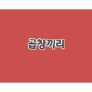 황제공인중개사사무소 이미지