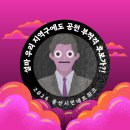 DB손해보험 노동조합 이미지