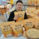 롯데마트 1 앞 이미지