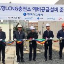 대중가스설비공사 이미지