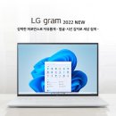 LG동래전자랜드