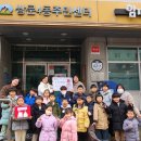 쌍문4동 주민센터 이미지