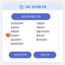 수원시 팔달구 팔달산로 | B형 간염 e보건소 산전검사 | 수원시 팔달구 보건소 예방접종 후기 주기 주의사항 접종 가능한 요일