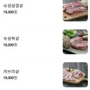 길봉 이미지