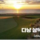 (주)부산골프여행사 이미지