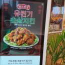 맘스터치 연산과정교차로점 네이버블로그