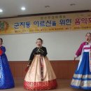 군자주민 이미지