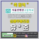 한양무용예술학원 이미지