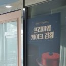 파티팡24 - 서구 뱃길1로 42 | 파티팡24