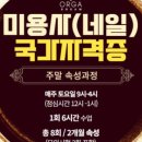 네일,드림 이미지