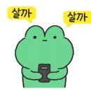 프루타다 이미지