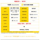 신탄진IC(신탄진) 이미지