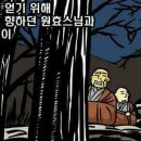 오늘도웃자 Daum카페