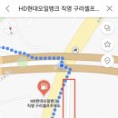현대오일뱅크직영구리셀프주유소 네이버블로그