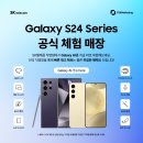 친절한텔레콤 본점 이미지