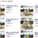 그늘막4 이미지