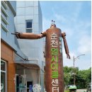 업사이클센터 기획전시실 네이버블로그
