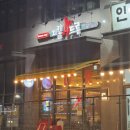 치킨신드롬 | 봉명동 치킨 맛집 치킨신드롬 청주봉명자이점 솔직후기