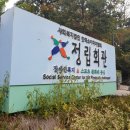 정립회관(1) 서울경제