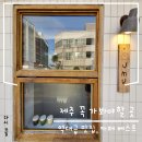 ㈜발리렌트카 | 제주 꼭 가봐야 할 카페 맛집 추천 리스트 BEST 10!(우무 외 9곳)