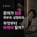 시월디자인기획 | 피부과·성형외과 마케팅, 시월기획 재계약률 98%의 이유