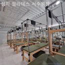 성지필라테스서