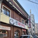 권돼지국밥 이미지