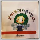 악필교정바른글쓰기 이미지
