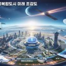 호남항공