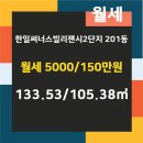 한일부동산공인중개사사무소 이미지