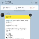 홍대 프로씨드 짐 이미지