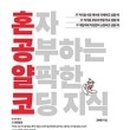 한빛정보통신 이미지