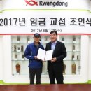 평택지역화학노동조합 이미지