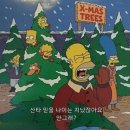 경원고등학교 앞 | 산타또 보고 온 날