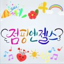 염밭로 이미지
