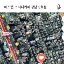[강남역] 조용히 공부하기 좋은 강남역 스터디카페 에스랩 강남 3호점 다녀온 후기!