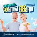 연세무척나은병원 이미지
