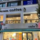 펭귄드링스커피