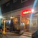 원남로-15 이미지