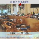 구성현대서비스(주) | 치 화 전 주 홈스테이, 이란 여행 숙소 추천 후기