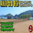 퇴촌부동산공인중개사사무소 이미지